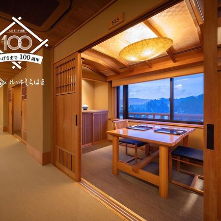 Hotel Kashintei Shirahama Semboku Exteriér fotografie