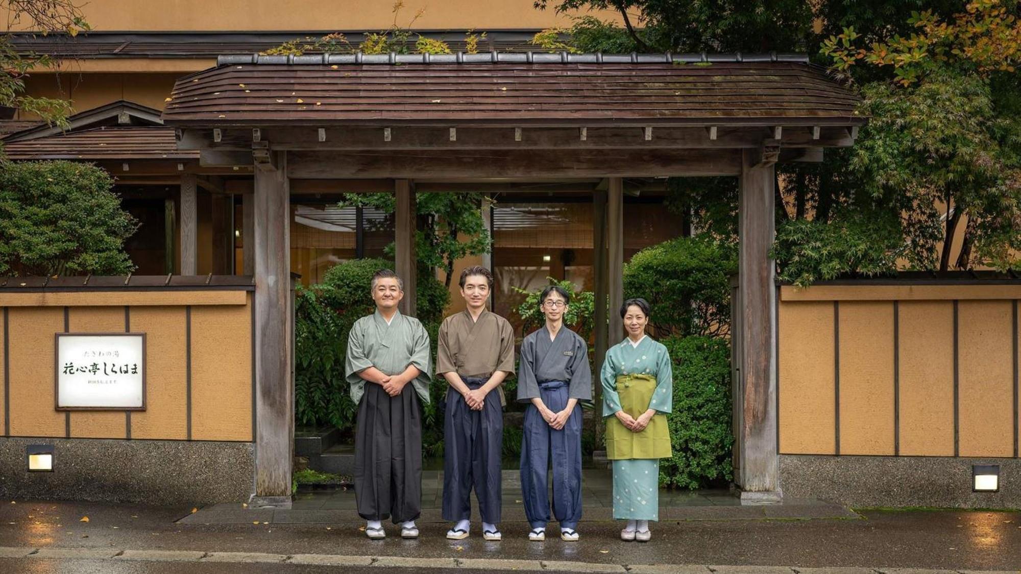 Hotel Kashintei Shirahama Semboku Exteriér fotografie
