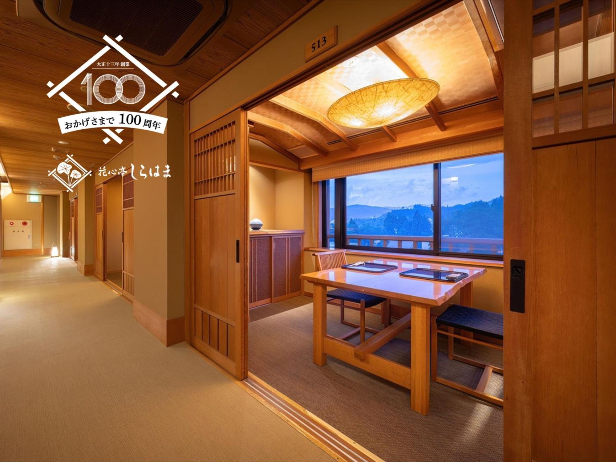 Hotel Kashintei Shirahama Semboku Exteriér fotografie